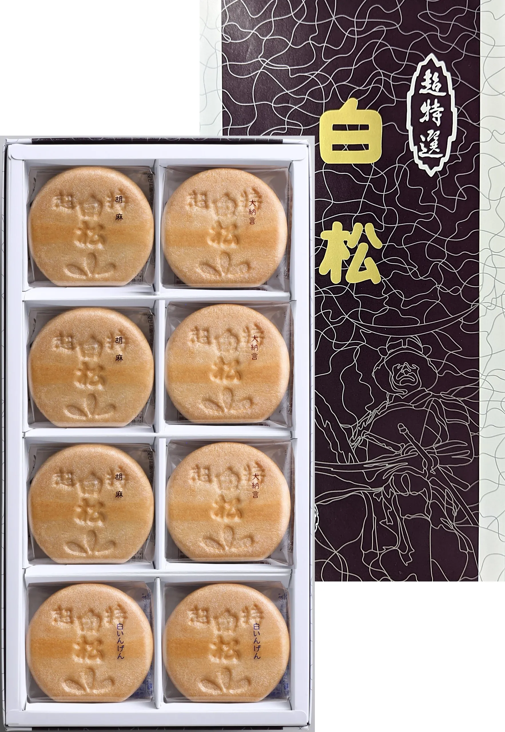 白松最中本鋪 一番町店