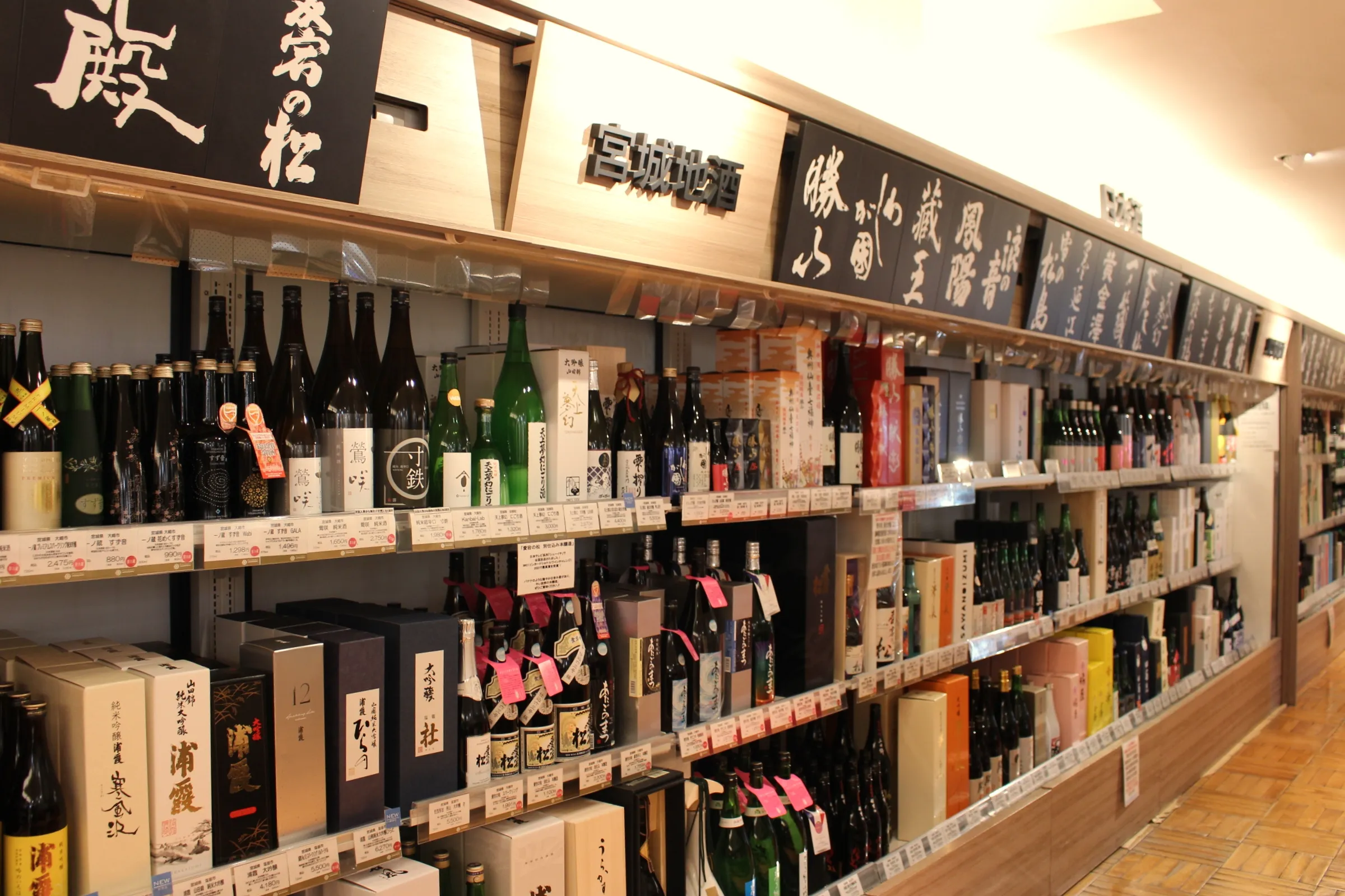 藤崎本館 地下1樓 美食街